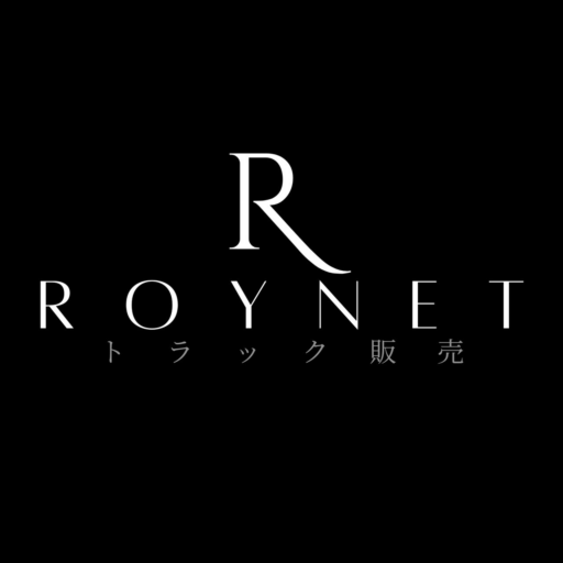 roynetトラック販売